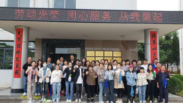 “勞動(dòng)光榮、用心服務(wù)、從我做起” 西安遠(yuǎn)大德天藥業(yè)五一大掃除